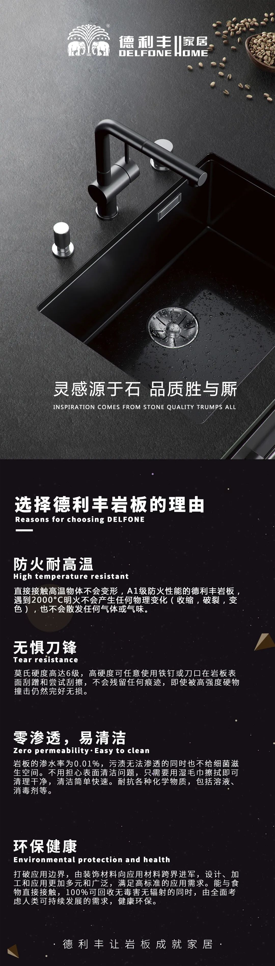 漲姿勢||什么樣的巖板才叫「優(yōu)質(zhì)巖板」(圖20) 漲姿勢||什么樣的巖板才叫「優(yōu)質(zhì)巖板」(圖20)