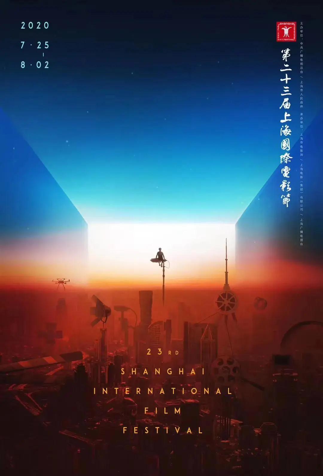 上海國(guó)際電影節(jié)開幕，德利豐新形象片也重磅上線！