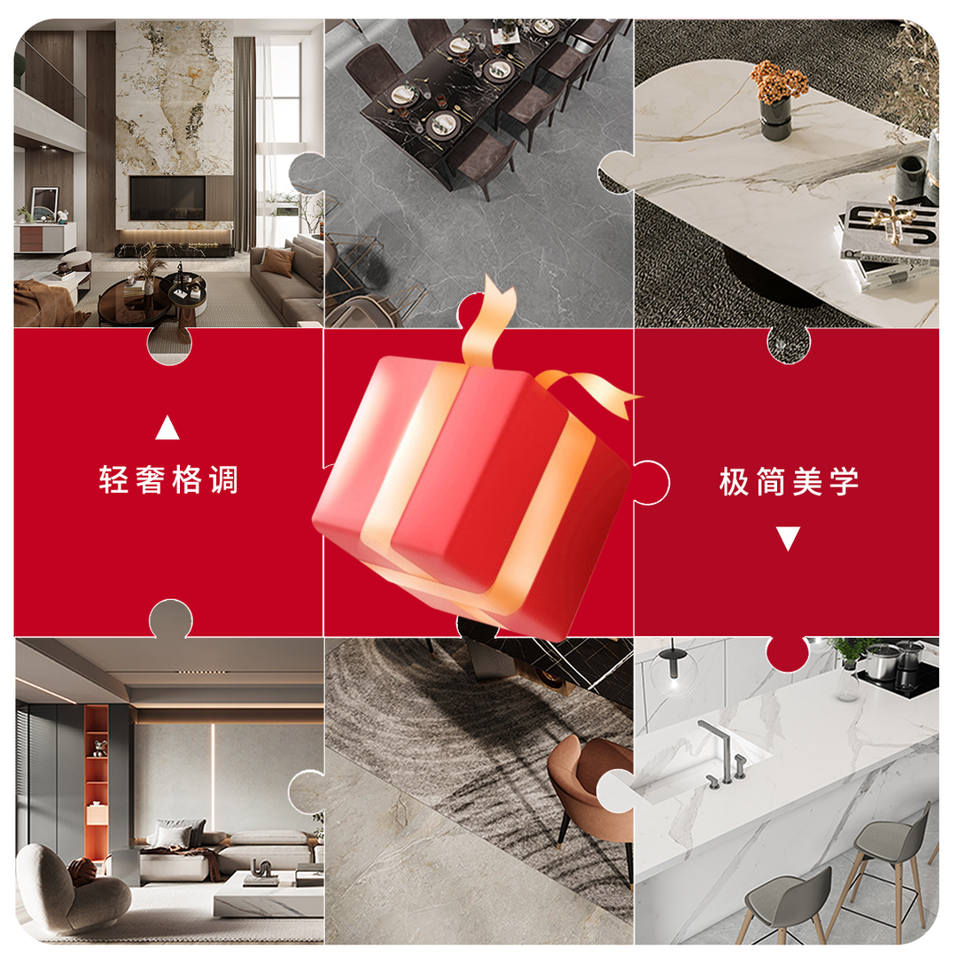 德利豐巖板顏質(zhì)315|全巖奢居美學(xué)品質(zhì)鉅惠來(lái)襲