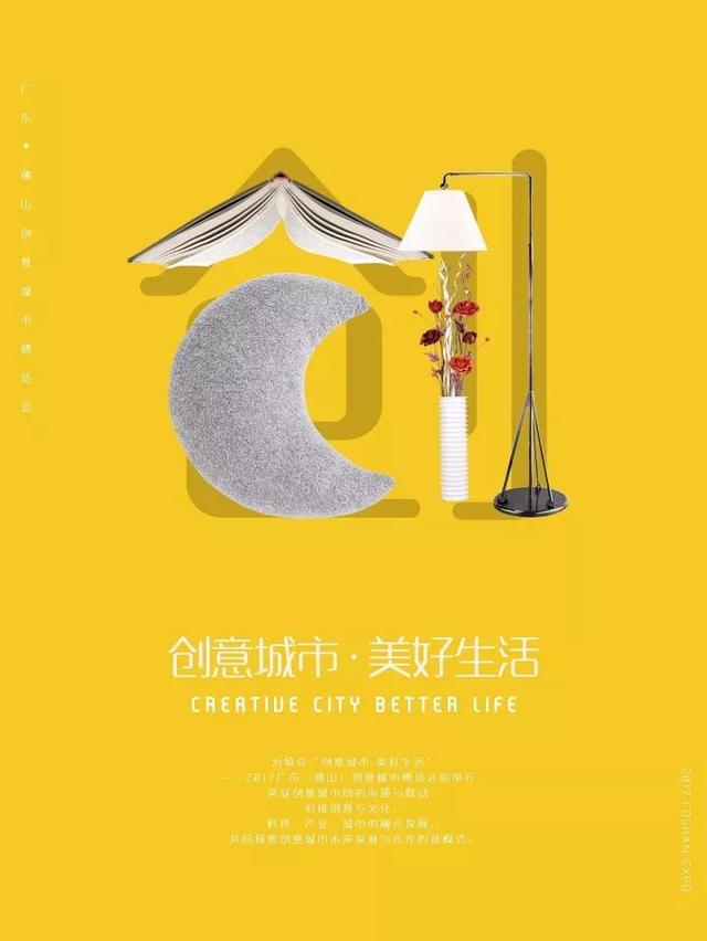 創(chuàng)博會(huì)五大展館挑戰(zhàn)你的創(chuàng)意極限！(圖3)