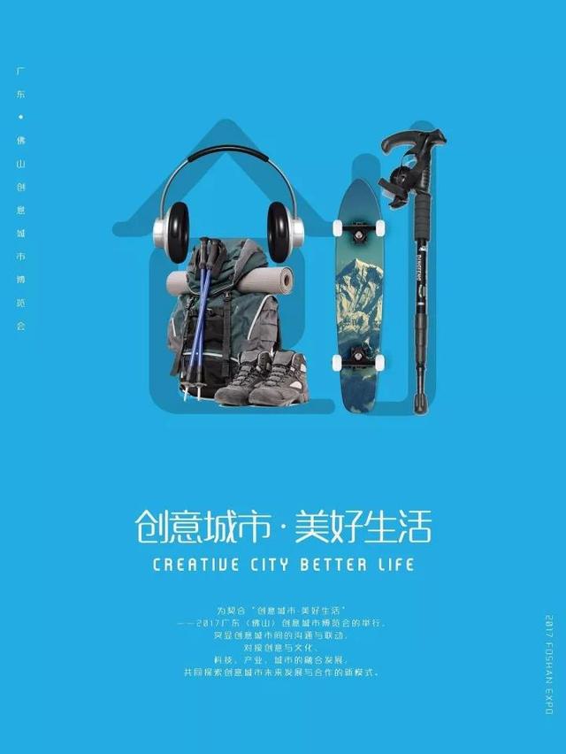 創(chuàng)博會(huì)五大展館挑戰(zhàn)你的創(chuàng)意極限！(圖4)