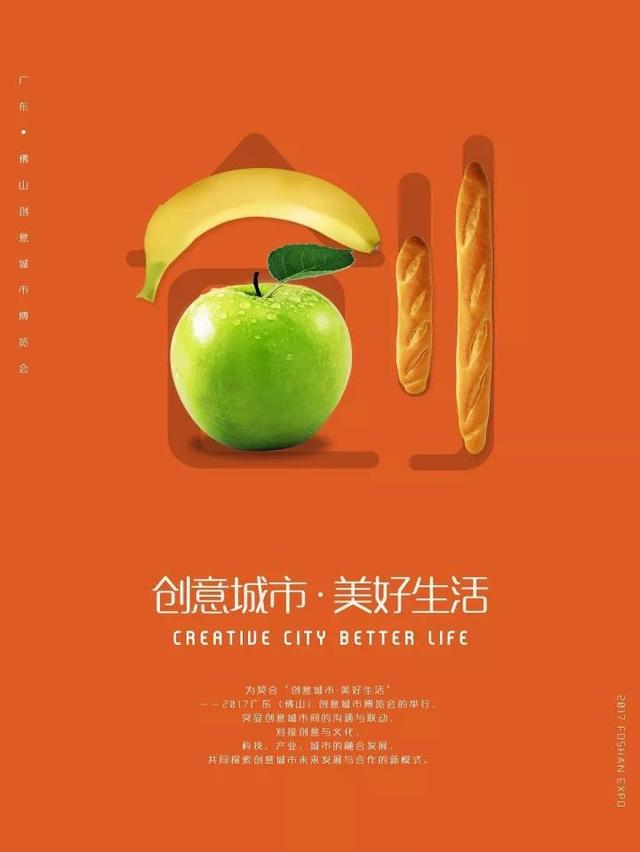 創(chuàng)博會(huì)五大展館挑戰(zhàn)你的創(chuàng)意極限！(圖5)