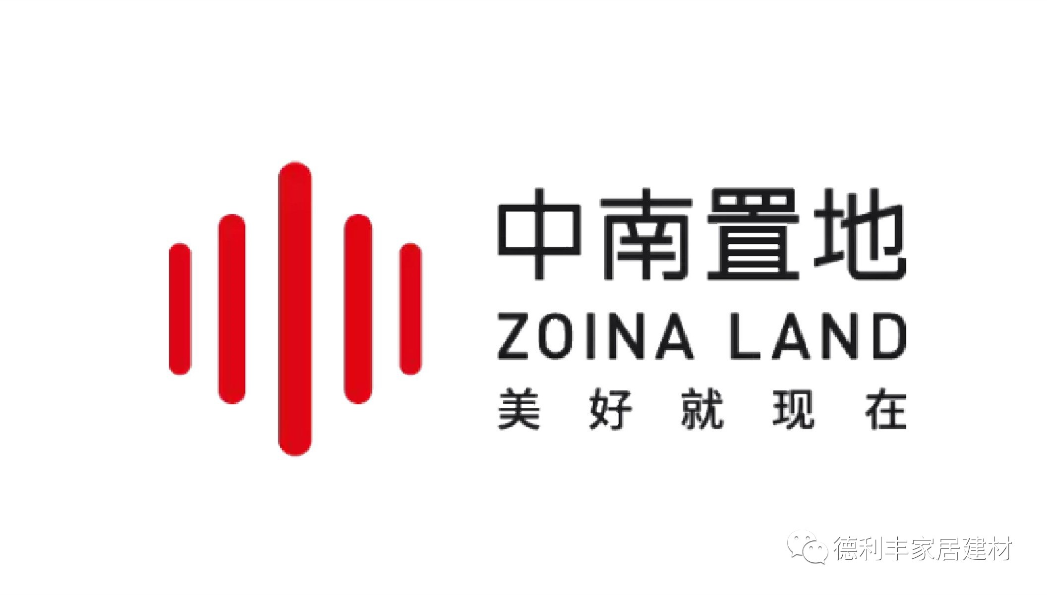 【重磅】百強(qiáng)房企：富力地產(chǎn)、中南置地一行領(lǐng)(圖7)