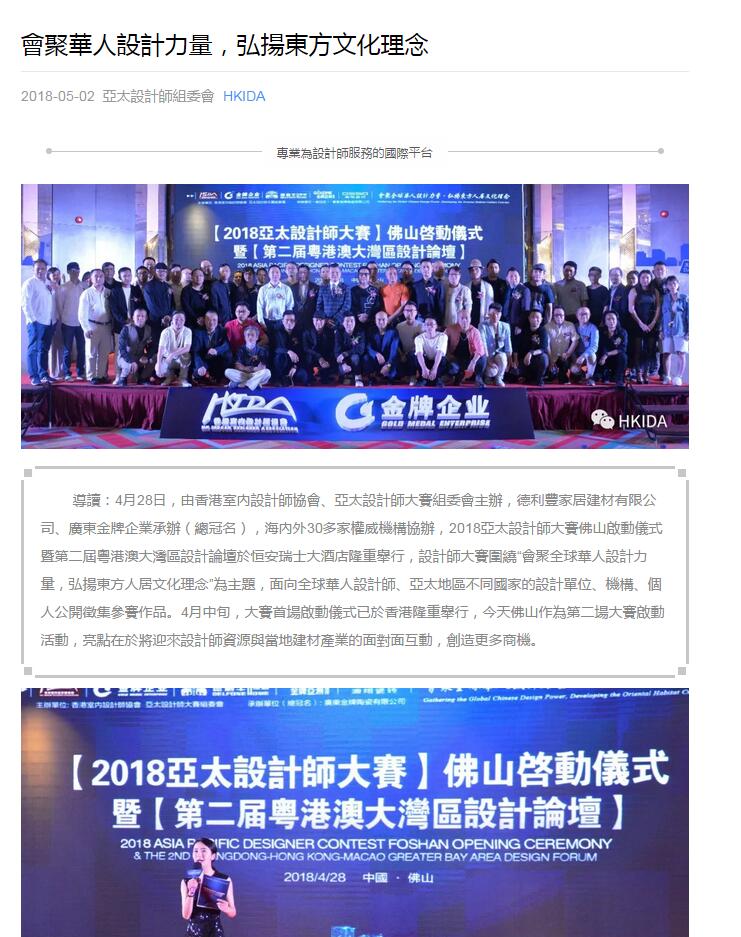頭條！各大主流媒體都在關(guān)注……(圖12)