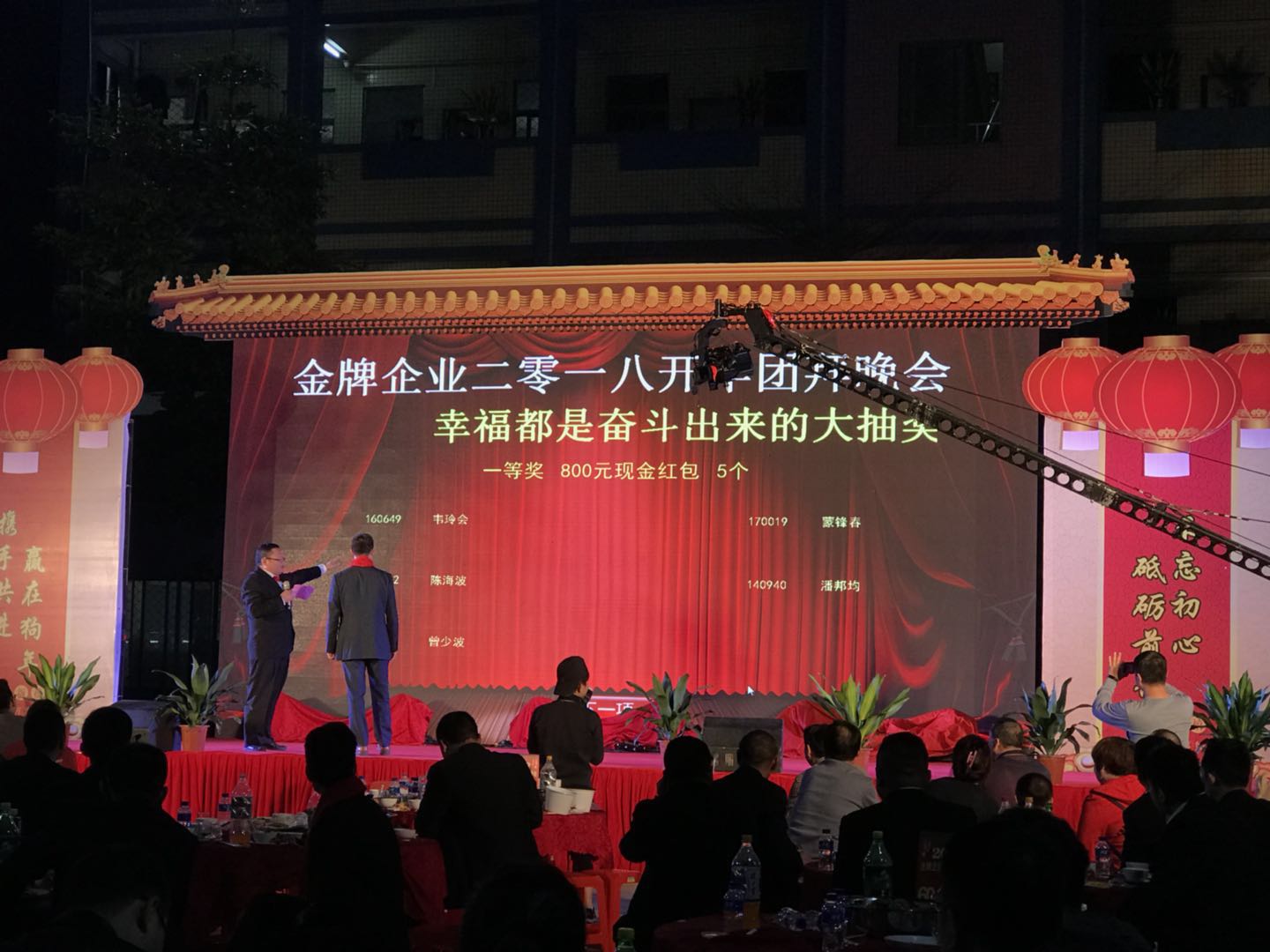 開門紅，新起點——德利豐家居2018新年團拜會圓(圖19)