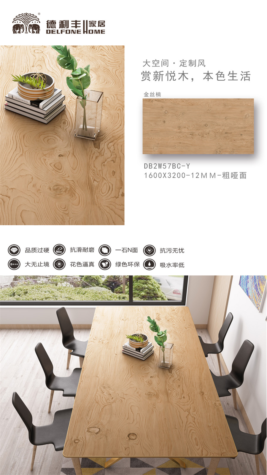 【新品品鑒】金絲楠—賞新悅木，本色生活(圖2)