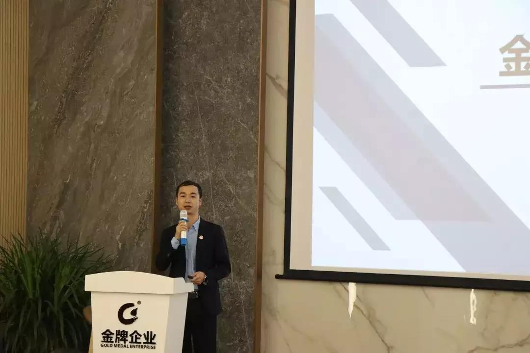 新平臺(tái)，新起點(diǎn)—金牌商學(xué)院在線學(xué)習(xí)平臺(tái)上線(圖4)