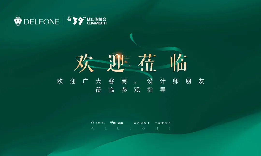 DELFONE案例分享 | 246㎡現(xiàn)代輕奢大平層，巖美生活心之所向(圖17)